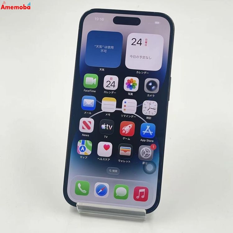 iPhone14 Pro 128GB ���ڡ����֥�å� NPXU3J/A SoftBank��SIM��