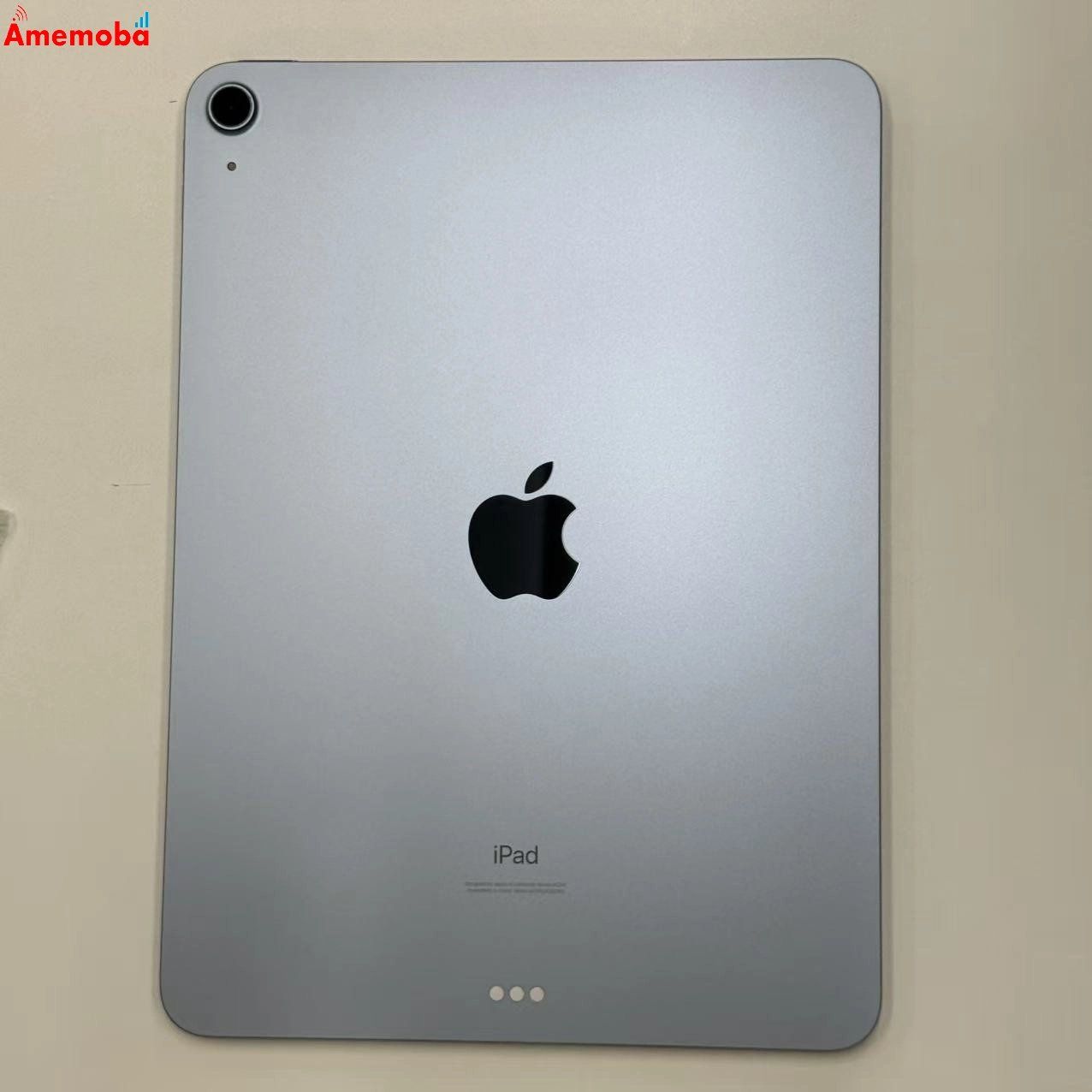 ムスビー｜iPad Air 第4世代 Wi-Fiモデル 64GB スカイブルー MYFQ2J/A