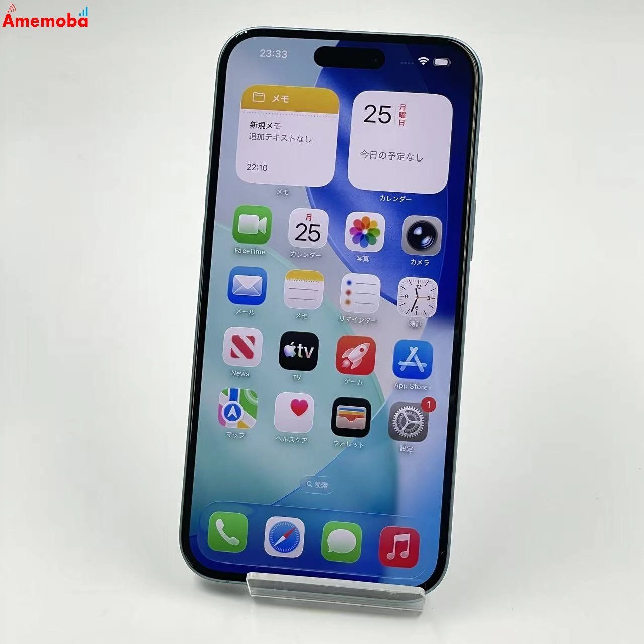 ムスビー｜iPhone16 Plus 256GB ティール MXVL3J/A Apple版SIMフリー