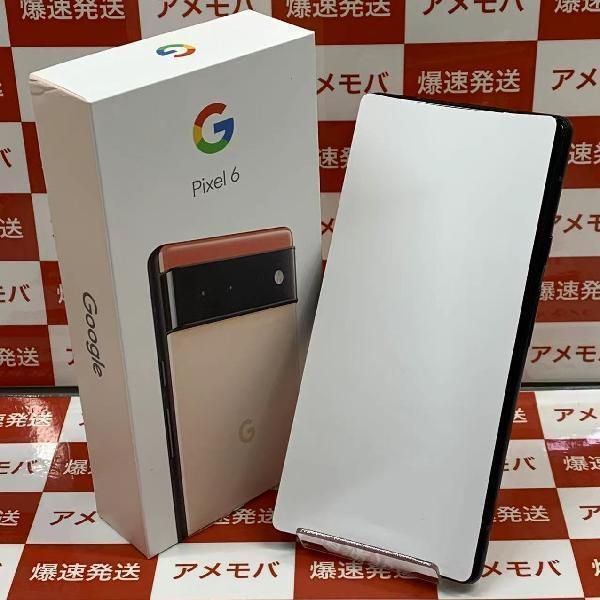 Google Pixel 6 128GB Softbank版SIMフリー GR1YH 未使用品