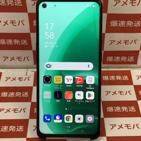 ムスビー｜爆速発送OPPO A55s 5G 64GB A102OP SoftBank版SIMフリー 極 