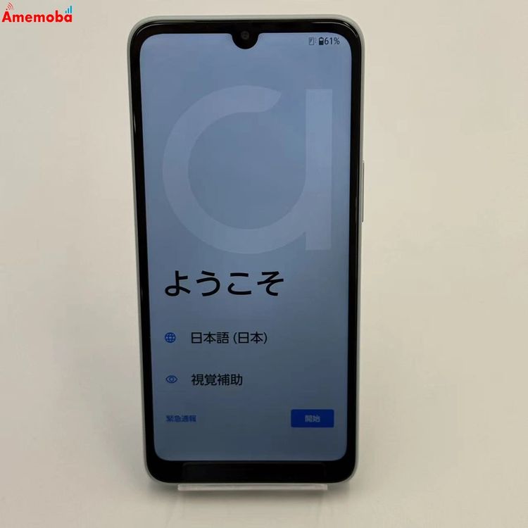 arrows We2 4GB/64GB �饤�ȥ֥롼 FCG02 AU��SIM�ե꡼ ����̤����