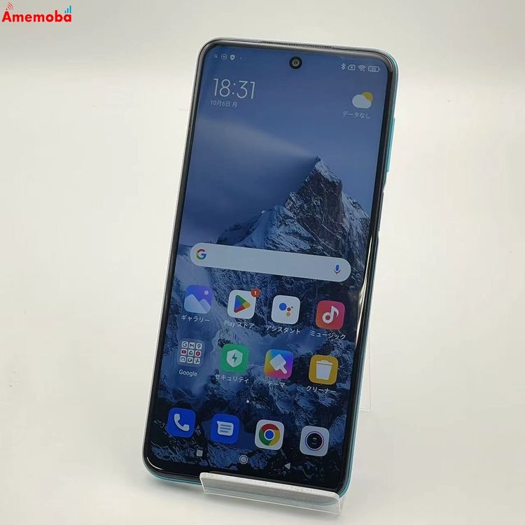 爆速発送Redmi Note 9S 128GB オーロラブルー MIUIGlobal SIMフリー