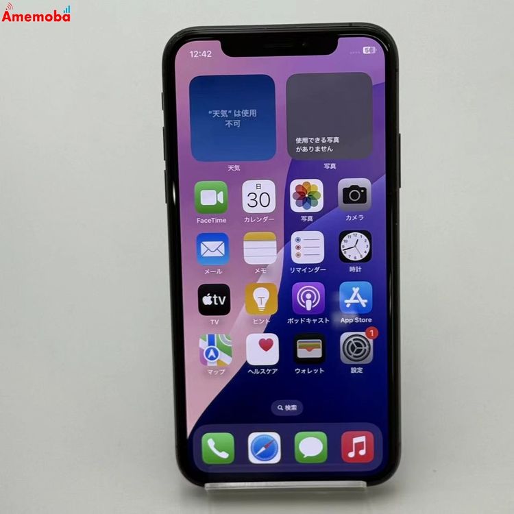 ®ȯiPhoneXS 256GB ڡ쥤 MTE02J/A AUSIMե꡼ 
