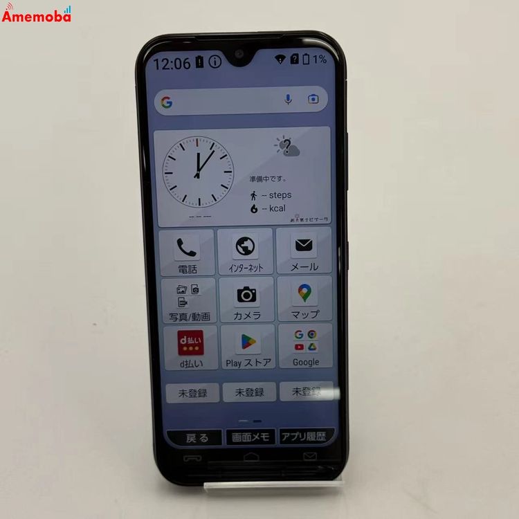 ��®ȯ�������� ���󤷤󥹥ޥ� 64GB �ͥ��ӡ� KY-51B docomo��SIM�ե꡼