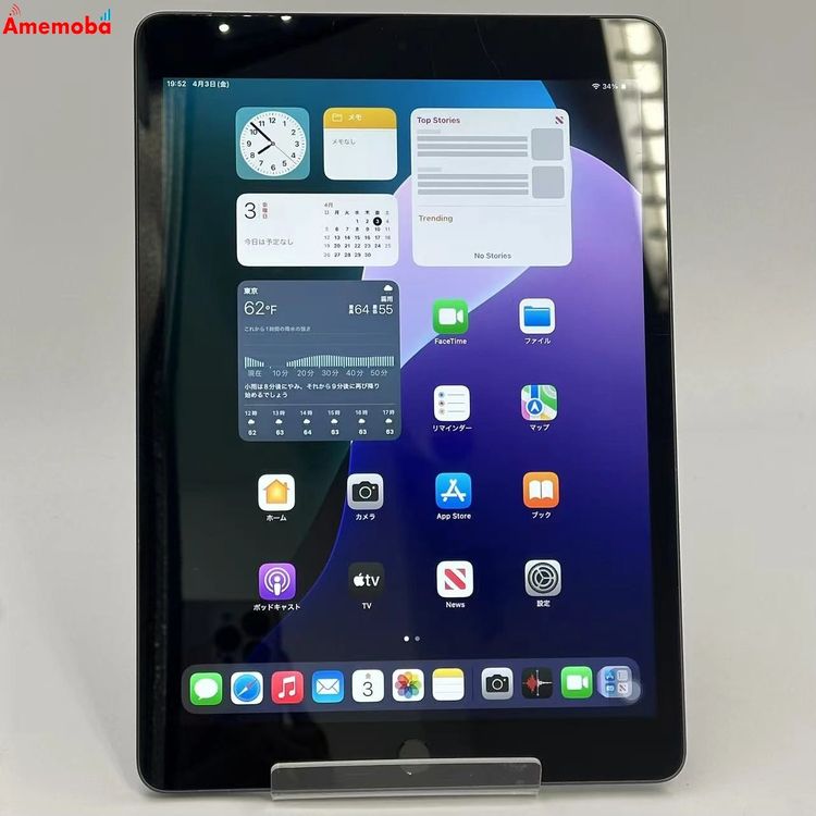��®ȯ��iPad ��9���� 64GB ���ڡ������쥤 MK473J/A AU��SIM�ե꡼