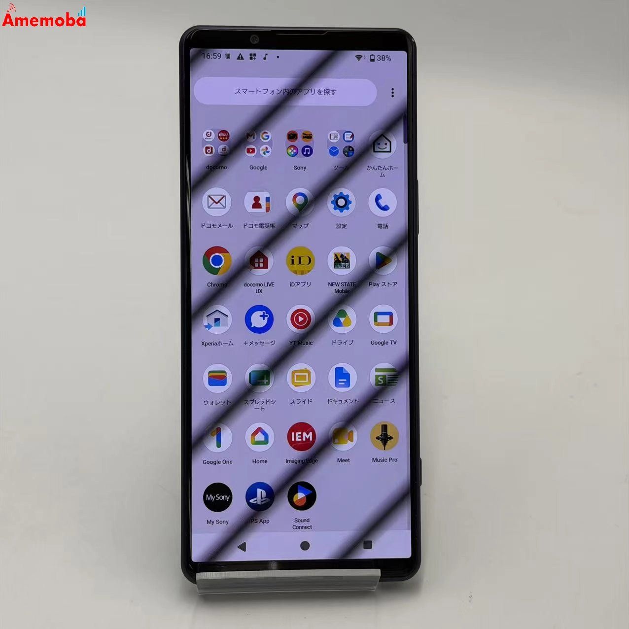 ムスビー｜Xperia 5 IV 8GB/128GB パープル SO-54C docomo版SIMフリー