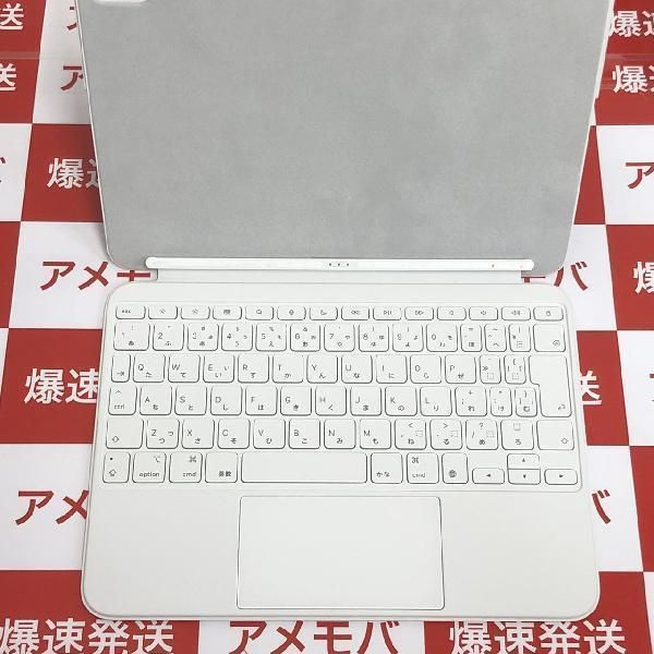 ムスビー｜爆速発送Magic Keyboard Folio 日本語（JIS） iPad 第10世代 