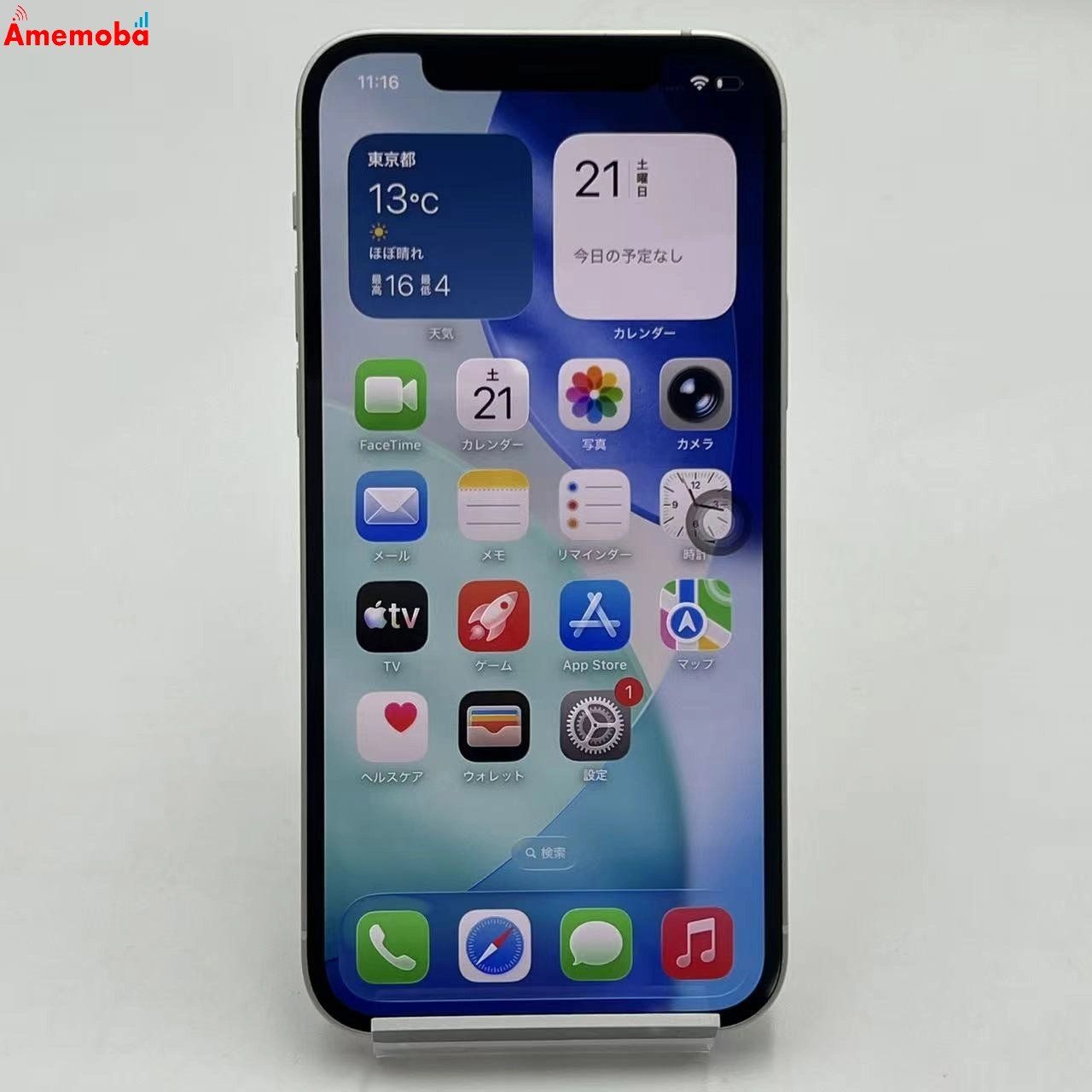 ムスビー|爆速発送iPhone12 64GB ホワイト MGHP3J/A AU版SIM ムスビー|爆速発送iPhone12 64GB ホワイト MGHP3J/A AU版SIM