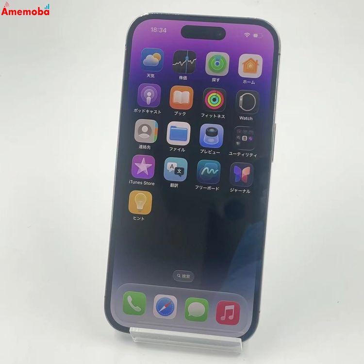 iPhone14 Pro 256GB �ǥ����ץѡ��ץ� MQ1E3J/A docomo��SIM�ե꡼