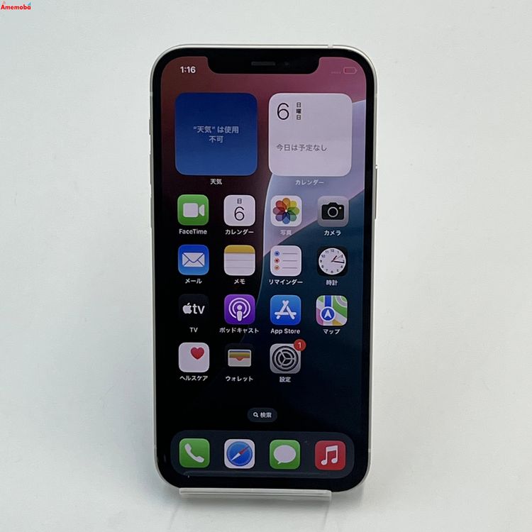 ®ȯiPhone12 128GB ۥ磻 MGHV3J/A AUSIMե꡼ 