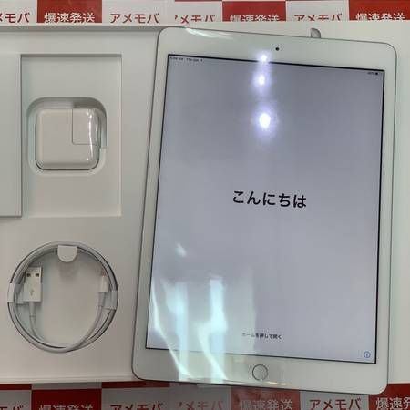 ムスビー｜爆速発送 iPad(第7世代）32GB Wi-Fiモデル シルバー 開封未  