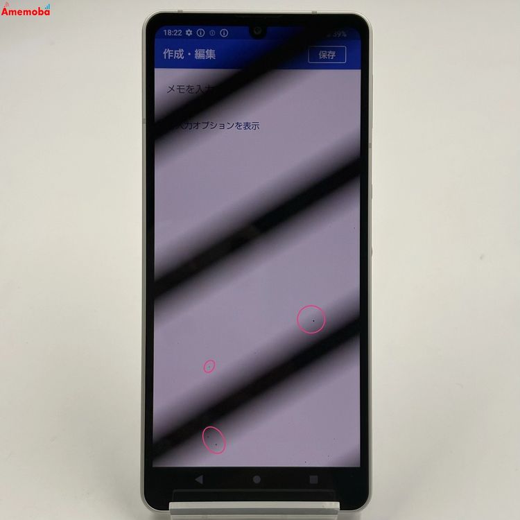 ��®ȯ��AQUOS sense6 4GB/64GB ����С� SH-54B SIM�ե꡼ ��������