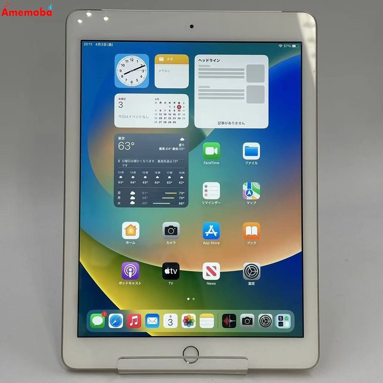 ��®ȯ��iPad ��5���� 32GB ������� MPG42J/A docomo��SIM�ե꡼