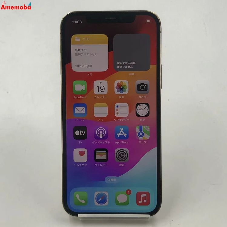 iPhone12 Pro 512GB ������� MGMH3J/A SoftBank��SIM�ե꡼ ��