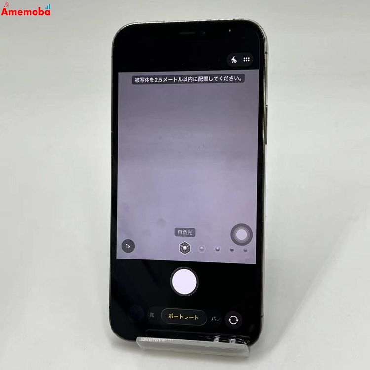 iPhone12 Pro 128GB ����ե����� NGM53J/A SIM�ե꡼ �������