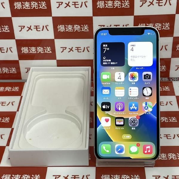 ムスビー｜爆速発送iPhone 12 mini 256GB Apple版SIMフリー ホワイト 