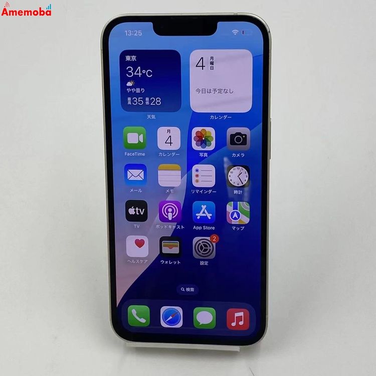 ®ȯiPhone14 128GB 饤 MPUQ3J/A SoftBankSIMե꡼