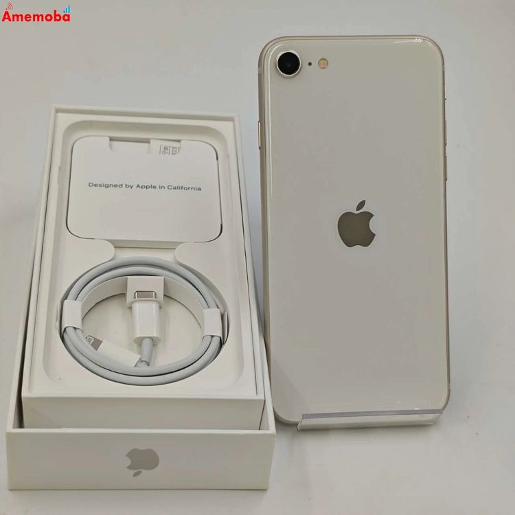 爆速発送iPhoneSE 第3世代 64GB スターライト MMYD3J/A AU版SIMフリー