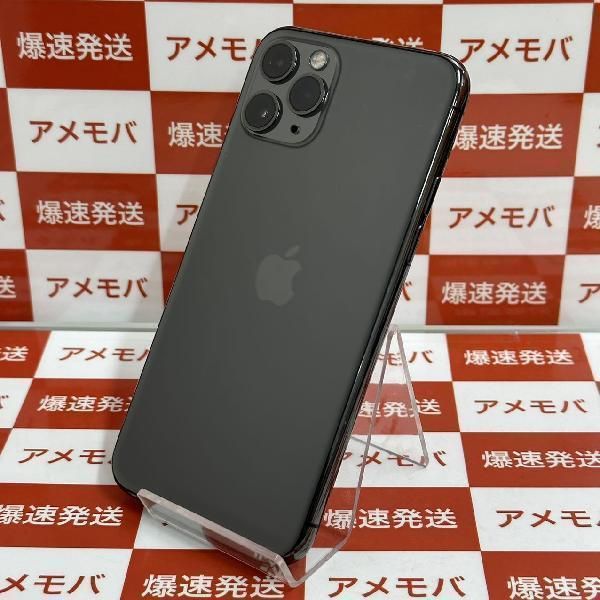 ムスビー｜爆速発送iPhone11 Pro 256GB AU版SIMフリー スペースグレイ