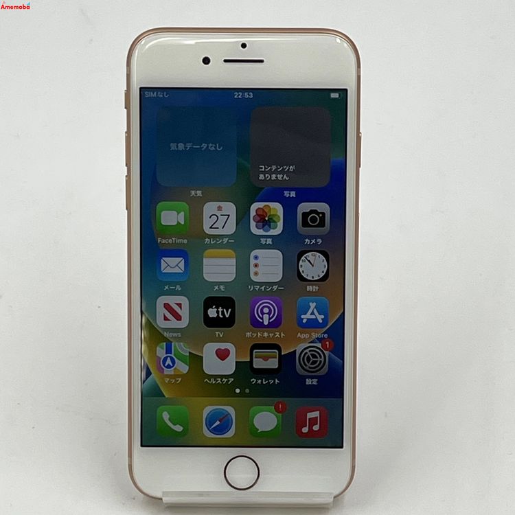 iPhone8 64GB  MQ7A2J/A SoftBankSIMե꡼ 
