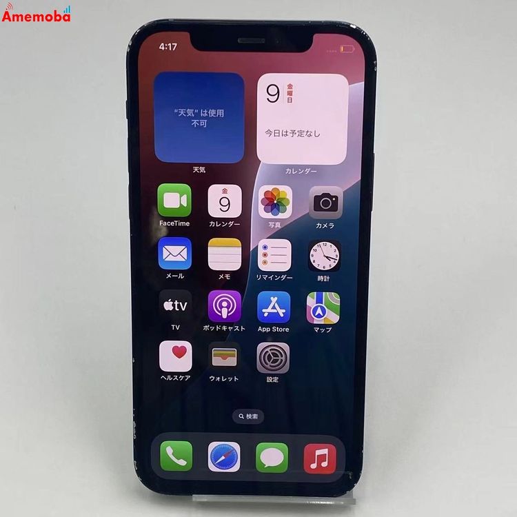 iPhone12 256GB  MGJ03J/A AppleSIMե꡼ ֥å 