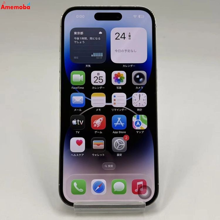 ��®ȯ��iPhone14 Pro 128GB ����С� MQ013J/A docomo��SIM�ե꡼
