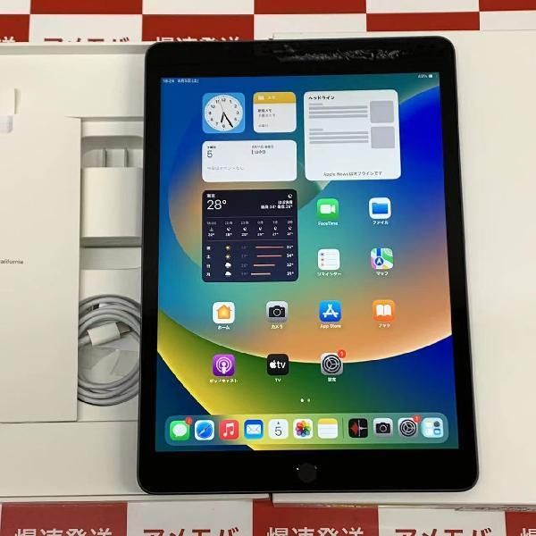 ムスビー｜爆速発送iPad 第9世代 64GB Wi-Fiモデル バッテリー100 