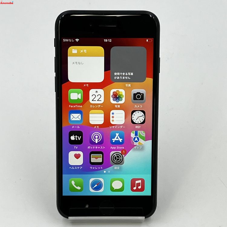 iPhoneSE 3 64GB ߥåɥʥ MMYC3J/A SoftBankSIMե꡼