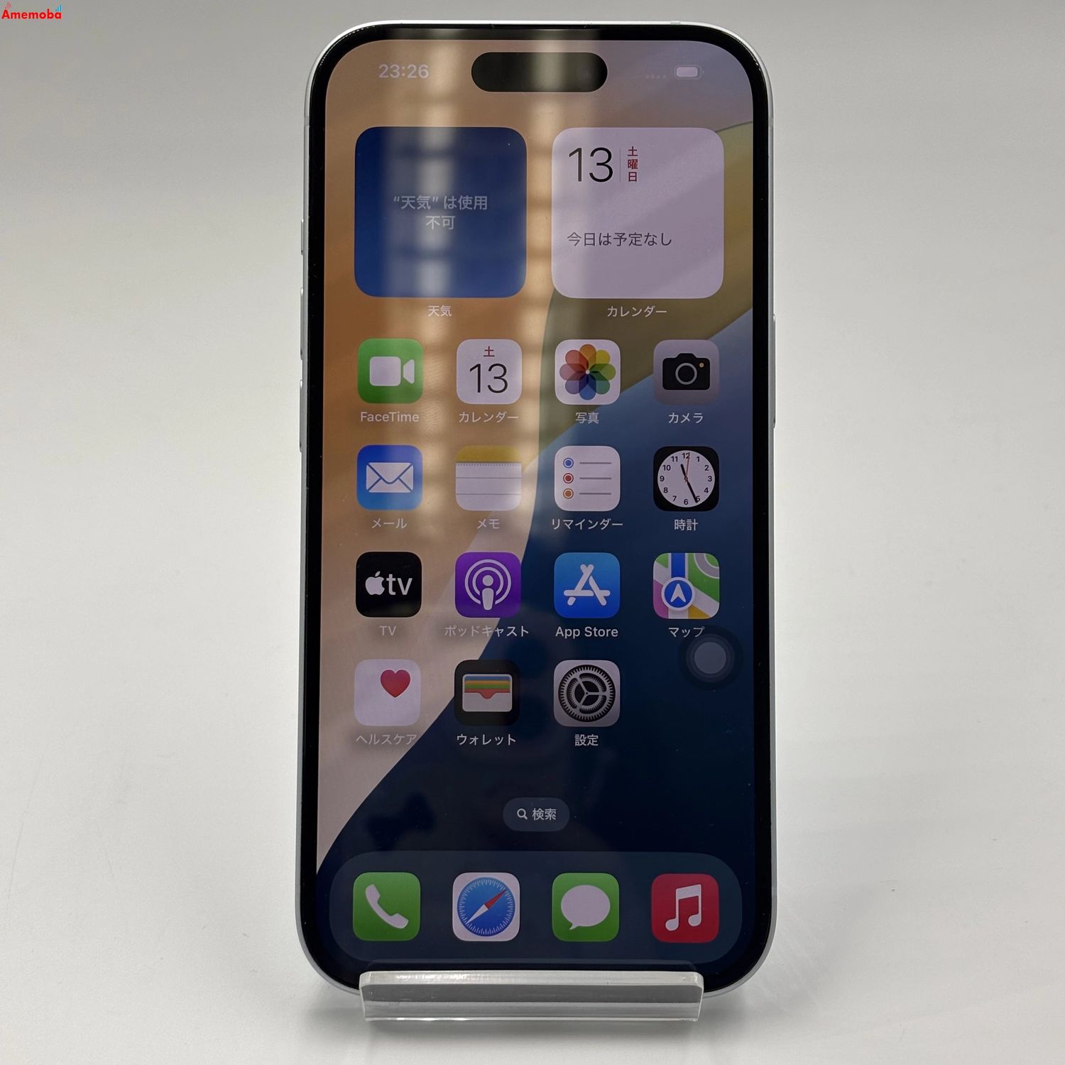 ムスビー｜爆速発送iPhone15 128GB ブルー MTML3J/A SIMフリー 