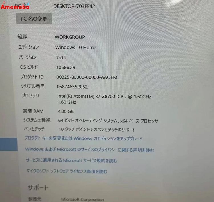 Surface 3 4GB 64GB  1645 x7-Z8700 1.60GHz 1.60GHz