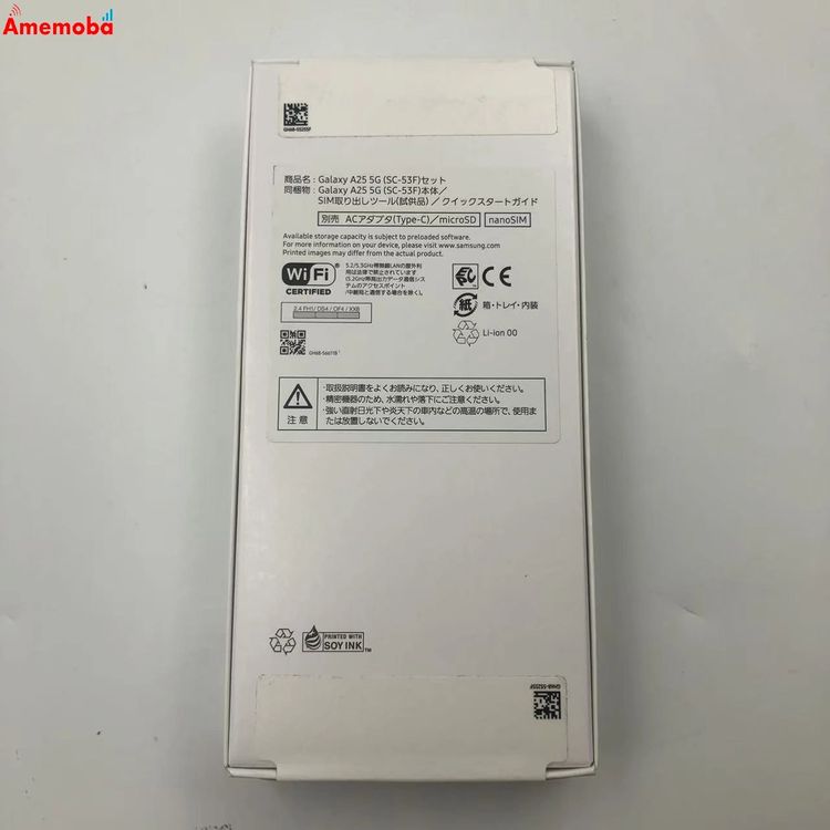 Galaxy A25 5G 4GB/64GB �饤�ȥ֥롼 SC-53F docomo��SIM�ե꡼