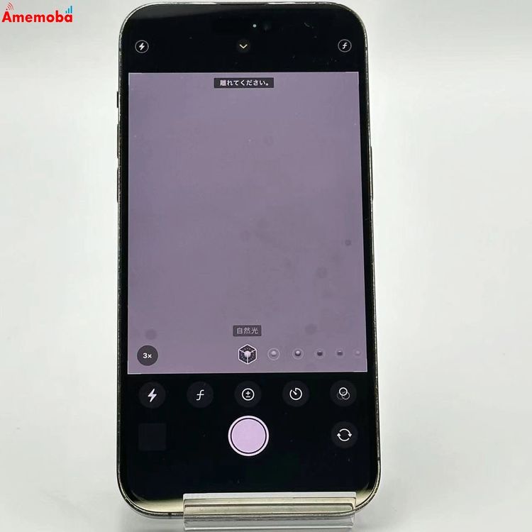 iPhone14 Pro Max 256GB ڡ֥å MQ9A3J/A AUSIMե꡼