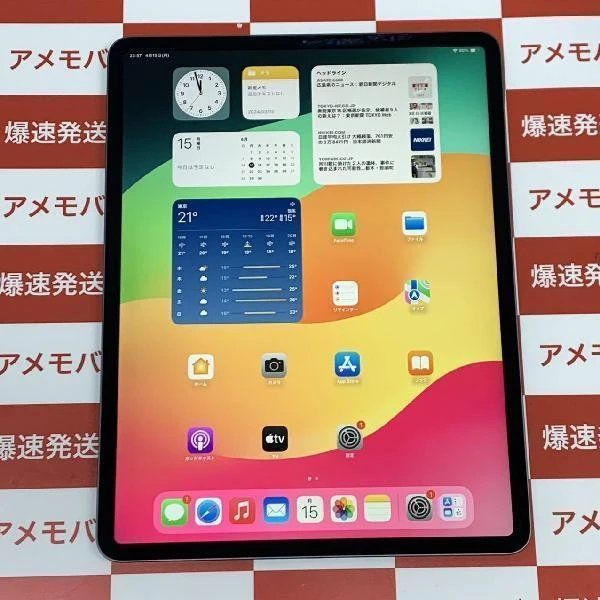 iPad Pro 12.9 4 Wi-Fiǥ 512GB MXAV2KH/A  