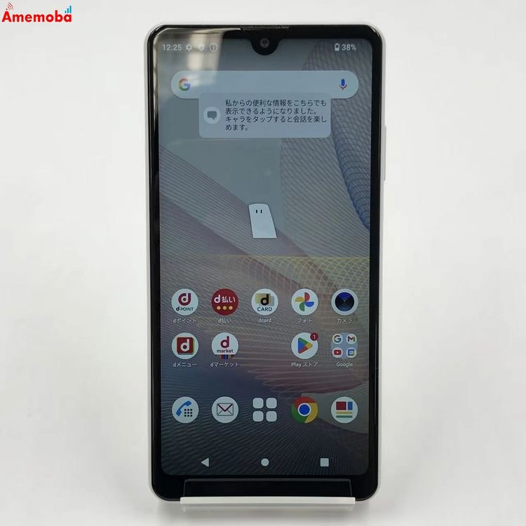 Xperia Ace II 64GB �ۥ磻�� SO-41B docomo��SIM�ե꡼ ����