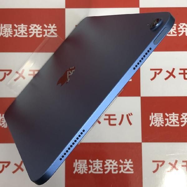 ムスビー｜爆速発送iPad 第10世代 256GB Wi-Fiモデル バッテリー93% 極 