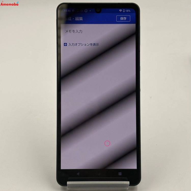 ��®ȯ��AQUOS sense6 4GB/64GB �֥�å� SH-54B SIM�ե꡼ ��������