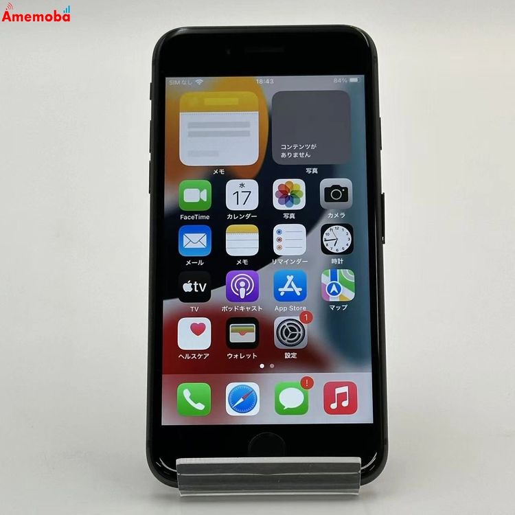 ®ȯiPhone8 64GB ڡ쥤 NQ782J/A docomoSIMե꡼