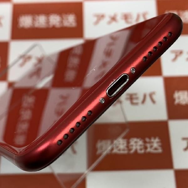 ムスビー｜爆速発送iPhoneSE 第2世代 256GB Softbank版SIMフリー 