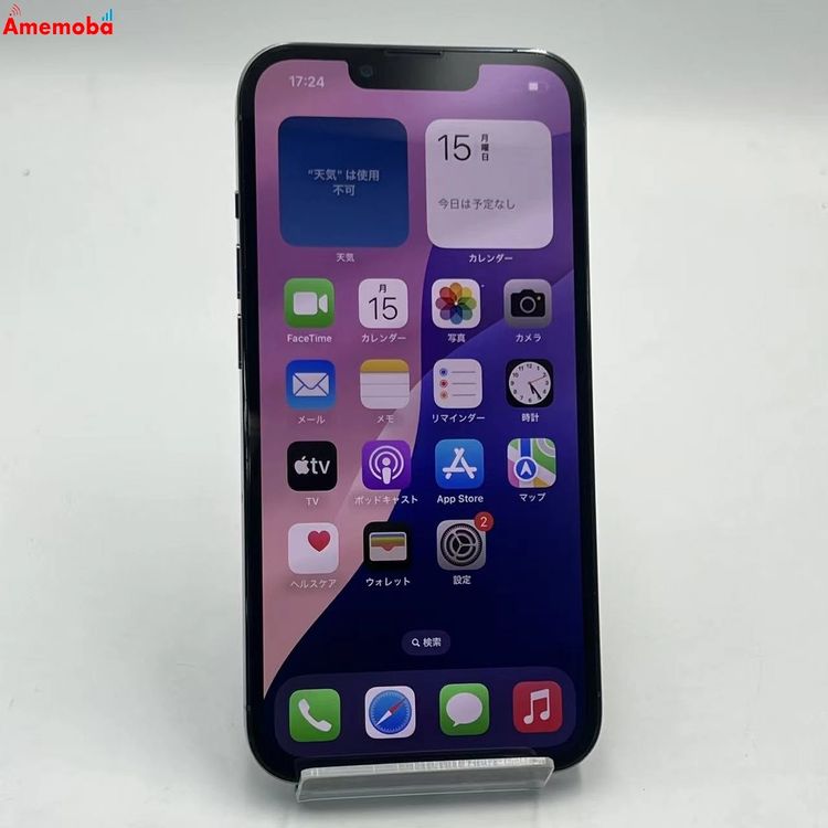 iPhone13 Pro 256GB ������֥롼 MLUU3J/A docomo��SIM�ե꡼ ��