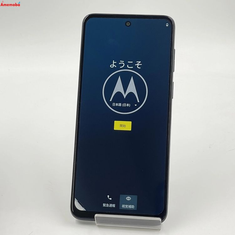 moto g53y 5G 128GB ���󥯥֥�å� XT2335-4 Y!mobile��SIM�ե�