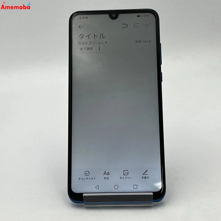 HUAWEI P30 lite 64GB �ԡ����å��֥롼 MAR-LX2J ���ȥ���SIM�ե꡼