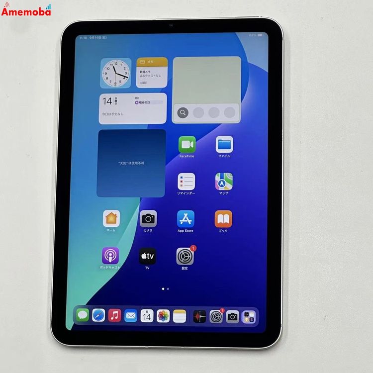 iPad mini 7  512GB 饤 MYHE3J/A SoftBankSIM