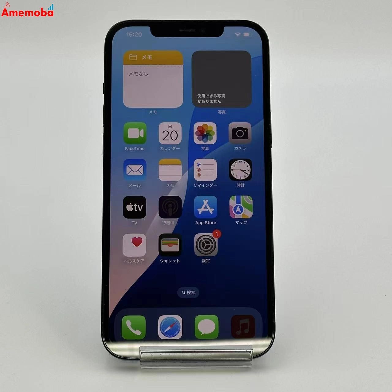 iPhone 12 Pro Max 256GB パシフィックブルー ソフトバンク ムスビー|iPhone12 Pro Max 256GB パシフィックブルー MGD23J/A
