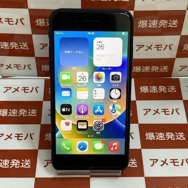 ムスビー｜iPhoneSE 第3世代 128GB Apple版SIMフリー バッテリー100 