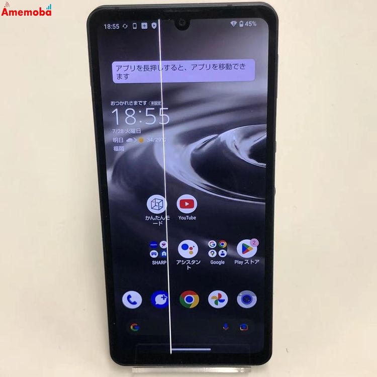 AQUOS sense6s 4GB/64GB �֥�å� SHG07 AU��SIM�ե꡼���������
