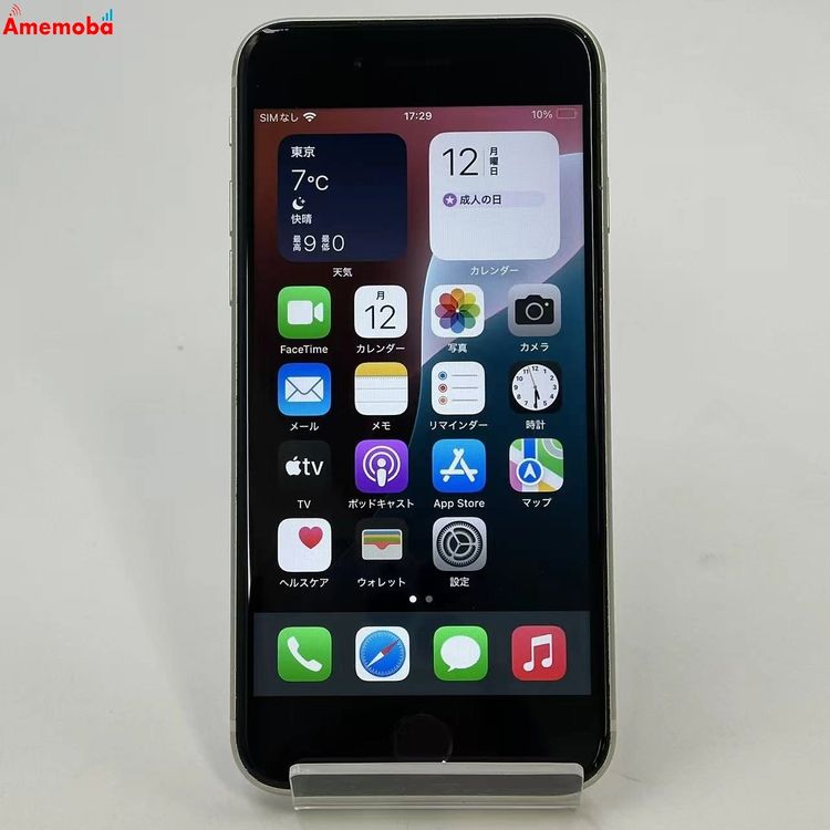 iPhoneSE ��3���� 128GB �������饤�� MMYG3J/A SoftBank��SIM�ե�