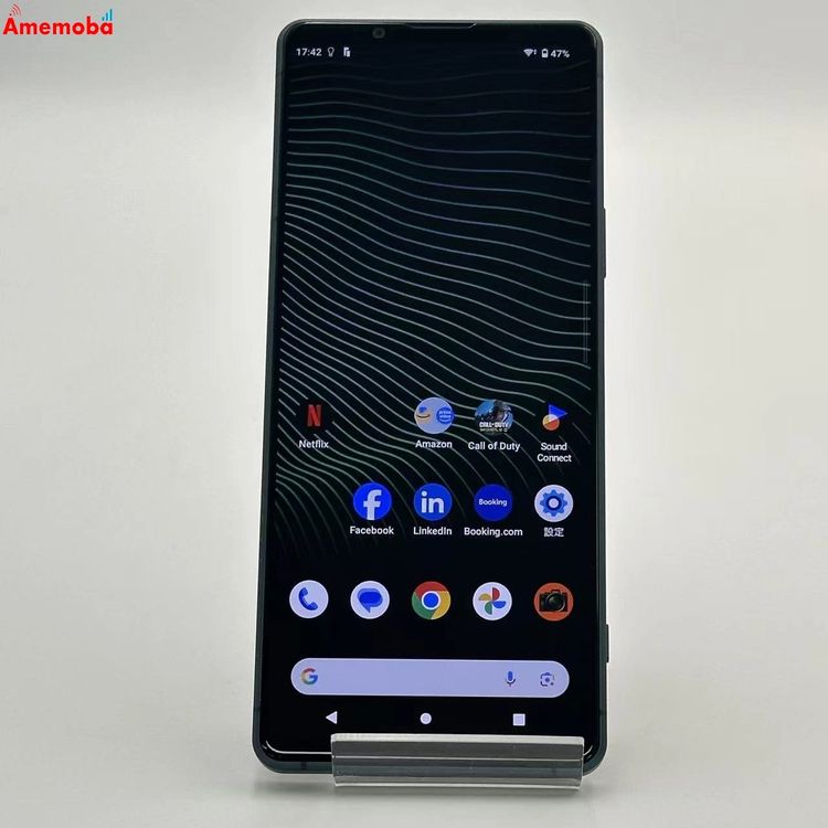 Xperia 1 III 12GB/512GB եȥ꡼ XQ-BC42 SIMե꡼ 