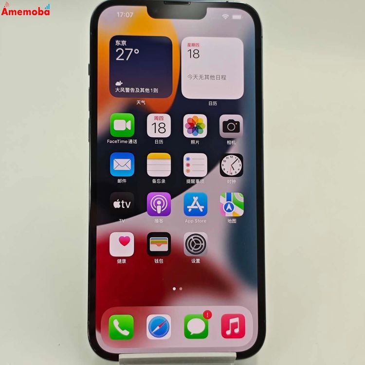 iPhone13 Pro Max 128GB ֥롼 3J793J/A AUSIMե꡼ 