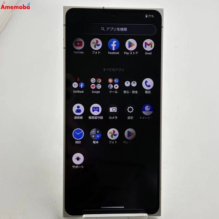 LEITZ PHONE 2 512GB Leica white LP-02 SoftBank��SIM